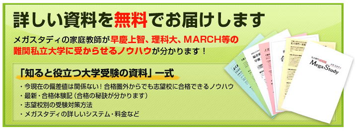 ������w �΍��l